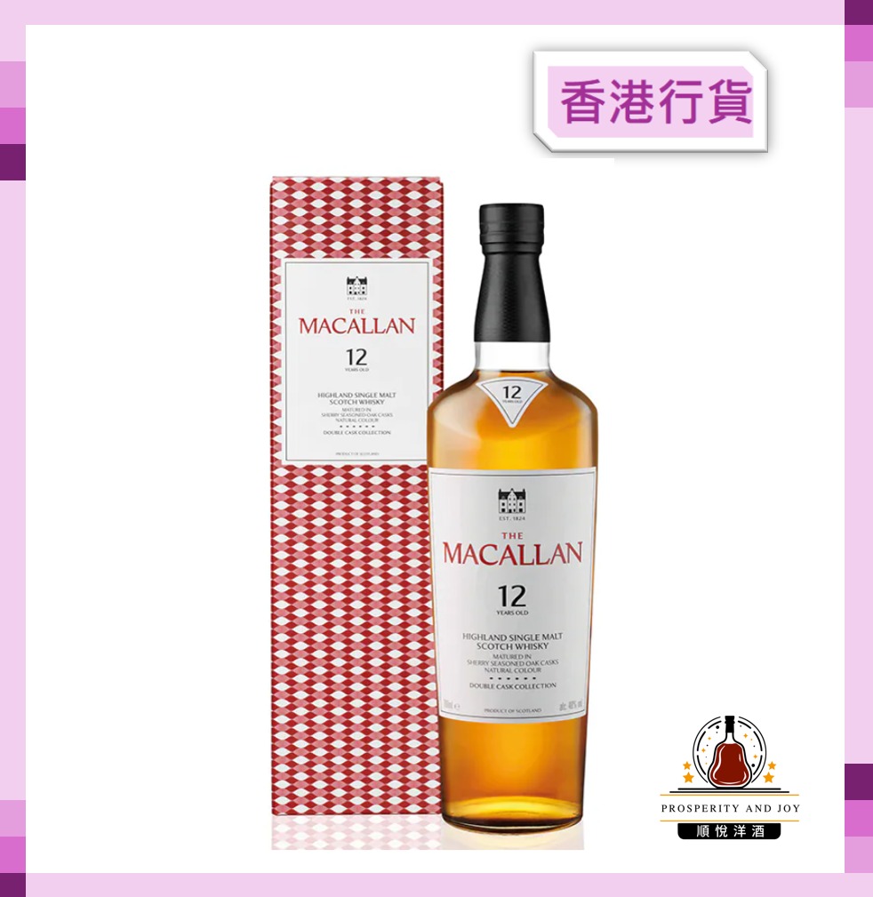 The Macallan 12 Years Old Double Cask Whisky 2025 Edition 700ml